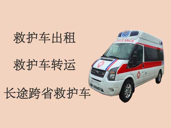 洛阳120救护车出租护送病人转院